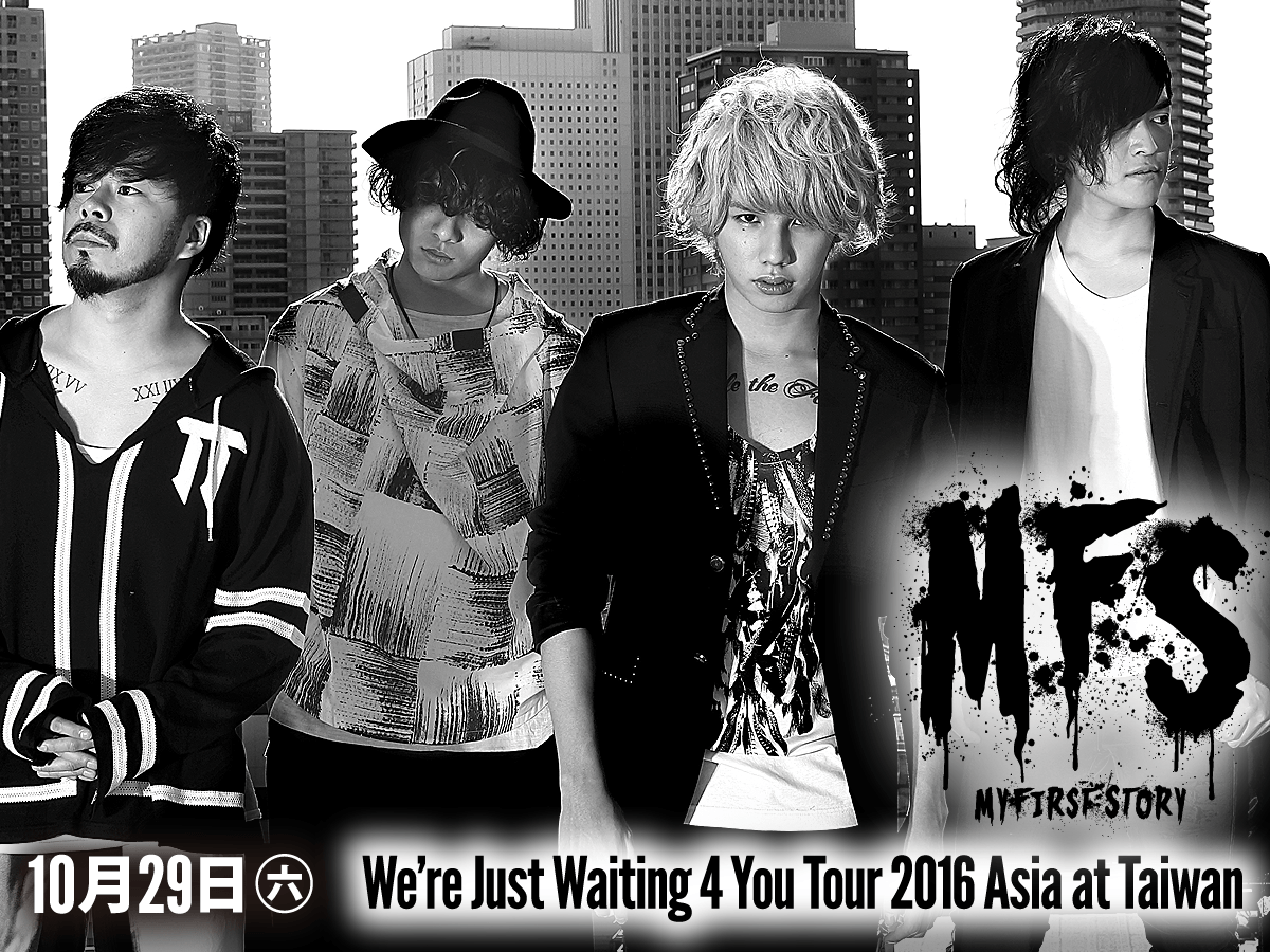 We Re Just Waiting 4 You Tour 16 Asia At Taiwan 高雄流行音樂中心