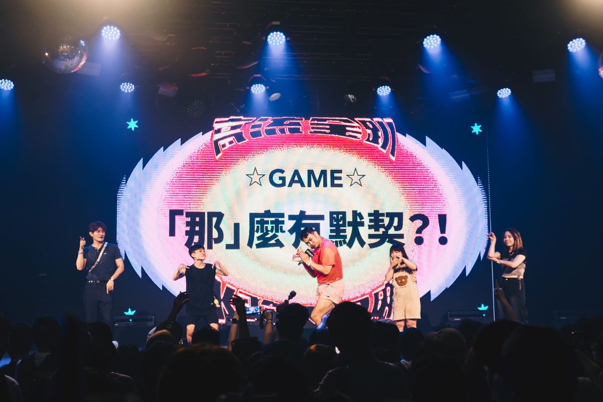 趣味模仿賽「那麼有默契？！」邀請觀眾即興演繹如「得金曲獎的動作」、「性感 POSE」等題目，現場歡笑聲此起彼落。高流提供。