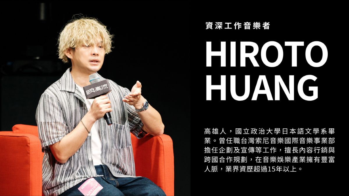 HIROTO HUANG