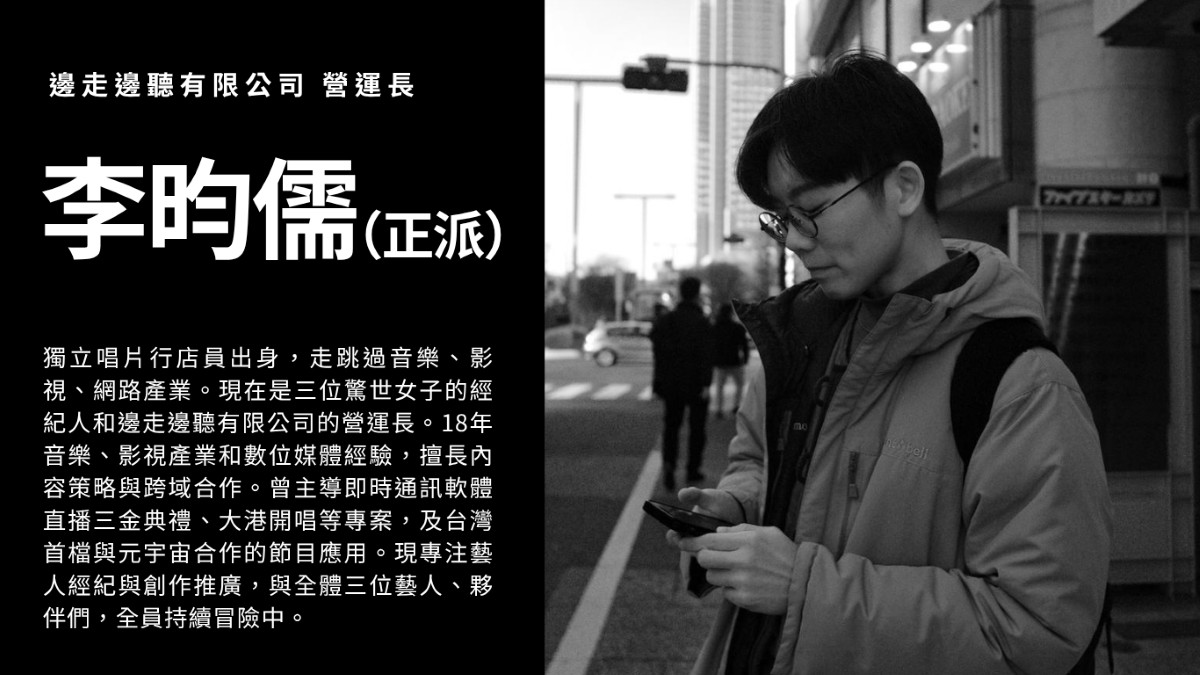 正派