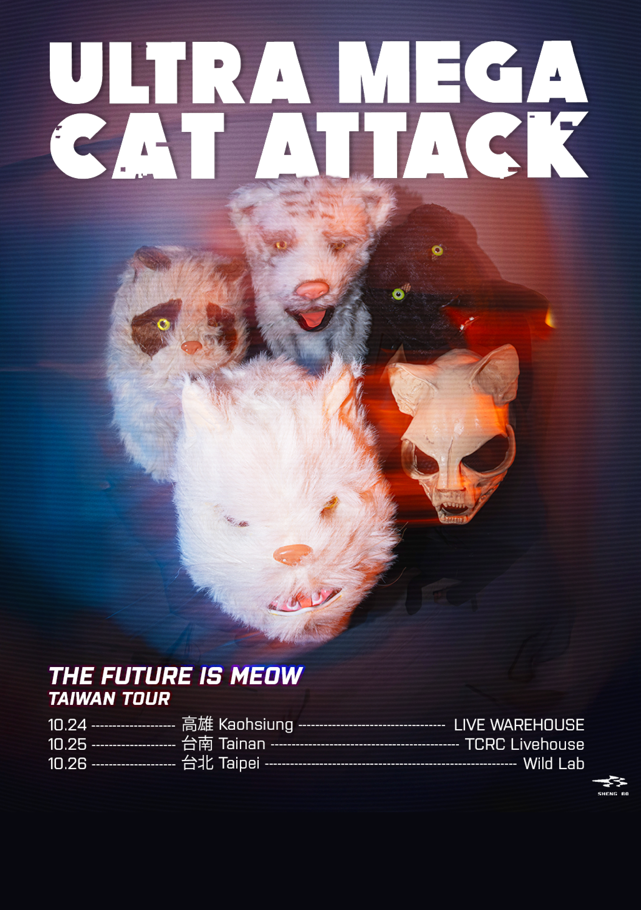 ULTRA MEGA CAT ATTACK： THE FUTURE IS MEOW TAIWAN TOUR - Kaohsiung