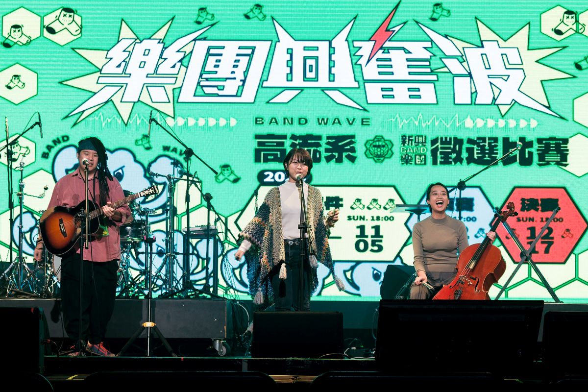 2023年《樂團興奮波》優勝隊伍「好日HoNi」，以首張客語創作專輯《好日 HoNi》收錄歌曲〈老屋〉，榮獲2025年美國洛杉磯洲際音樂獎「最佳亞洲民謠單曲」