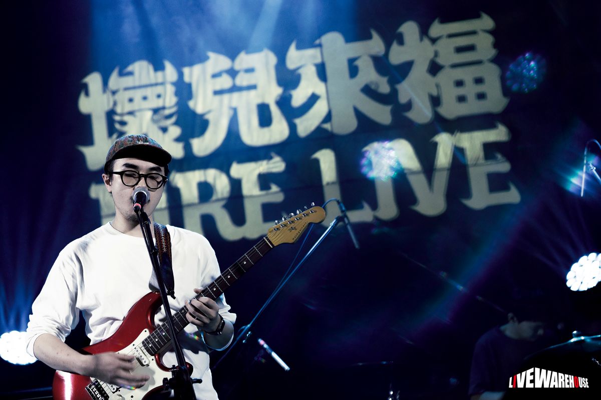 南北樂團或樂迷們，一起聆聽新刺激吧！－夥球擊Jemp回顧 FIRE LIVE 壞兒來福四年之路