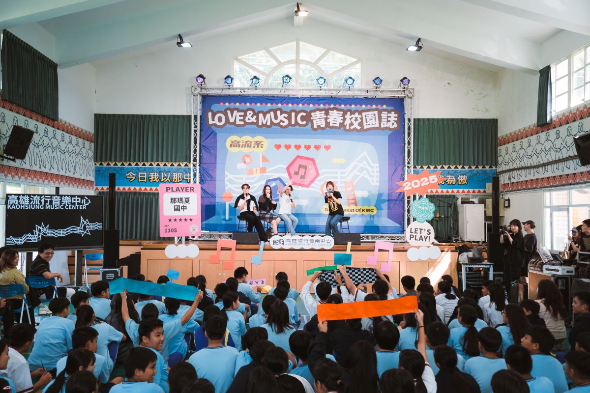 我肯定在那瑪夏就說過愛你－告五人2025高流系青春校園誌那瑪夏國中場次側記