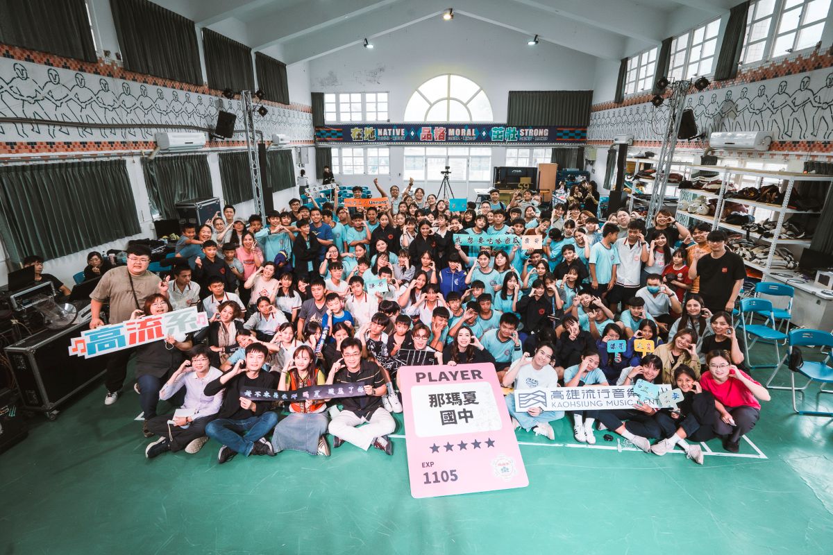 我肯定在那瑪夏就說過愛你－告五人2025高流系青春校園誌那瑪夏國中場次側記