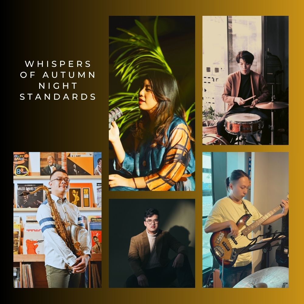 Whispers of Autumn Night｜爵式經典樂團