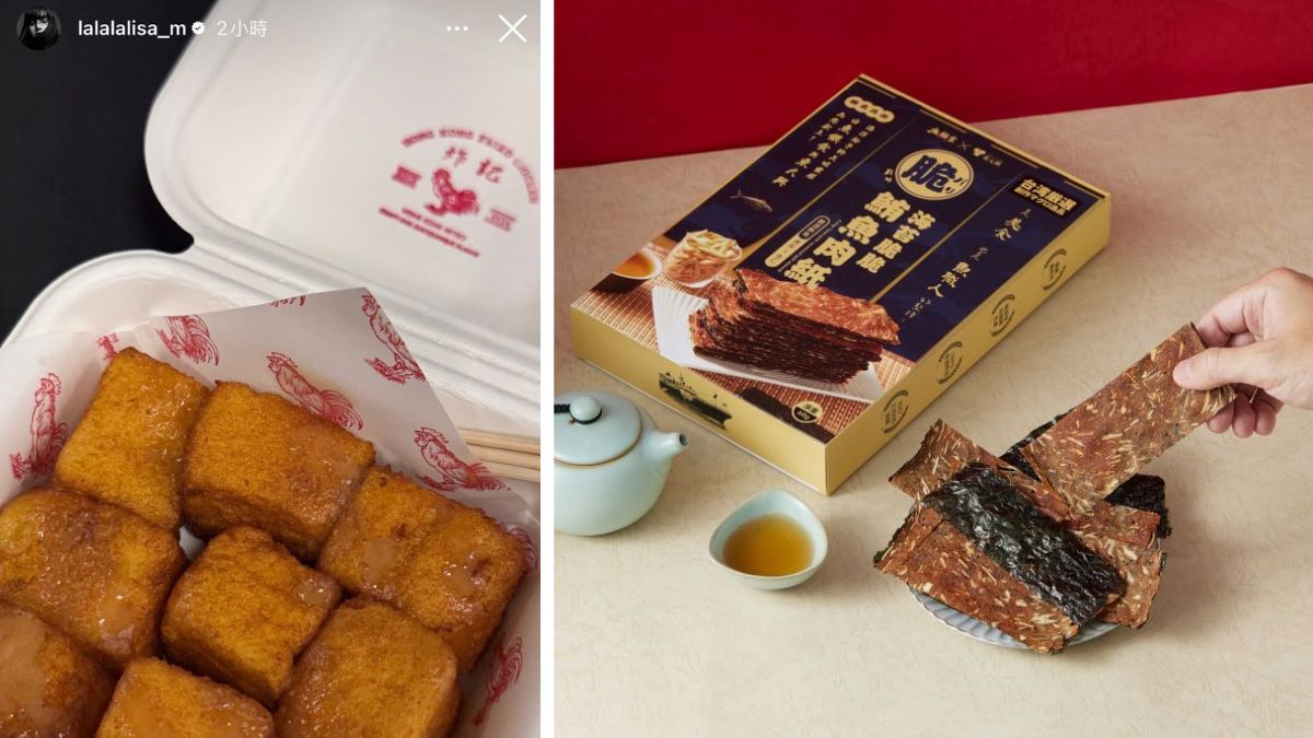 《2025 下酒祭：音樂、啤酒、下酒菜 feat.韓國 한국》網羅臺韓人氣下酒菜，韓團BLACKPINK成員LISA認證美食確認出攤！（圖左，翻攝自藝人IG） 同場推出高流 × PaperPlane【微醺入會計劃】，不僅雙邊會員互享優惠，至指定店家滿低消還可兌換海苔脆脆鮪魚肉紙等下酒菜等，加入高流會員即可線上一鍵領取折抵兌換券等好禮！（圖右）