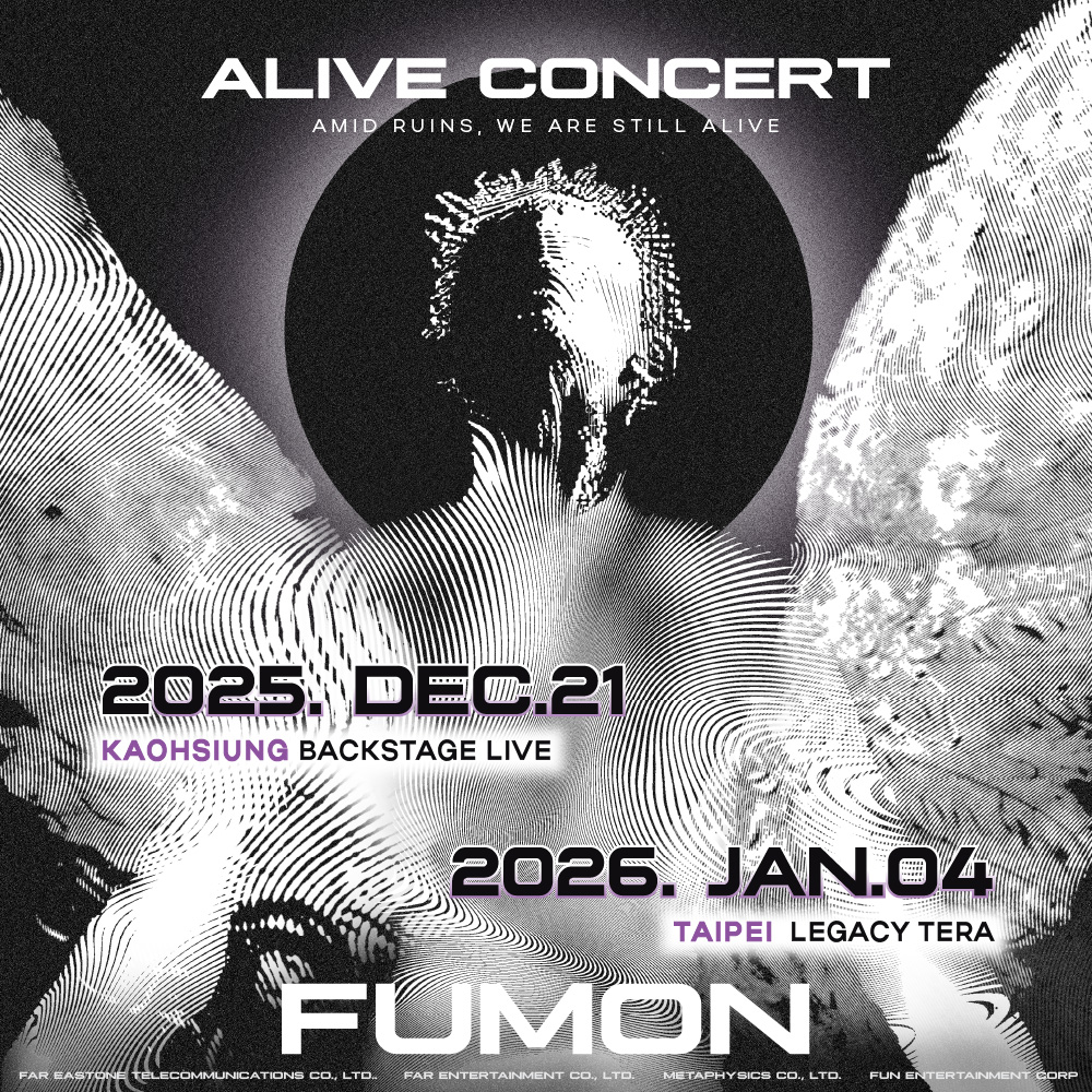 福夢FUMON【活著】演唱會