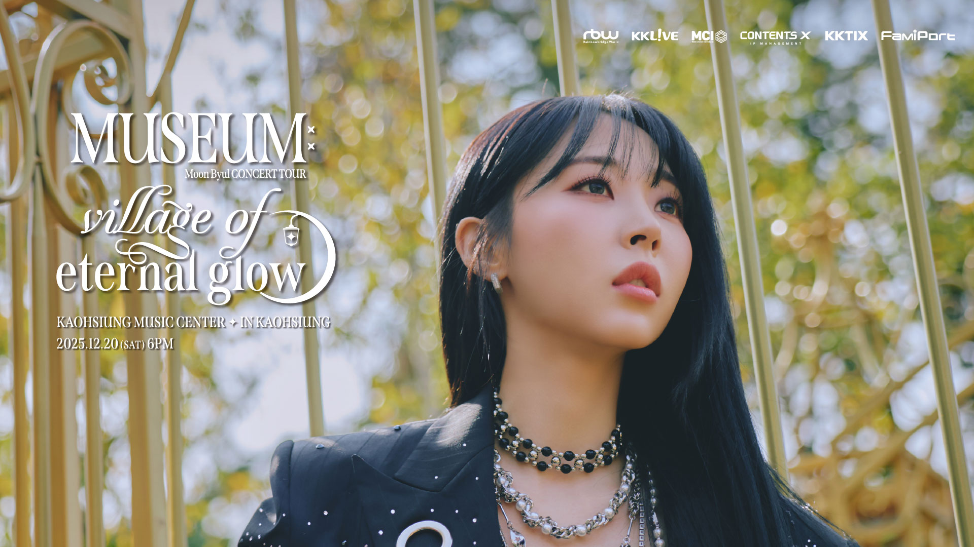 Moon Byul CONCERT TOUR [MUSEUM : village of eternal glow] IN KAOHSIUNG