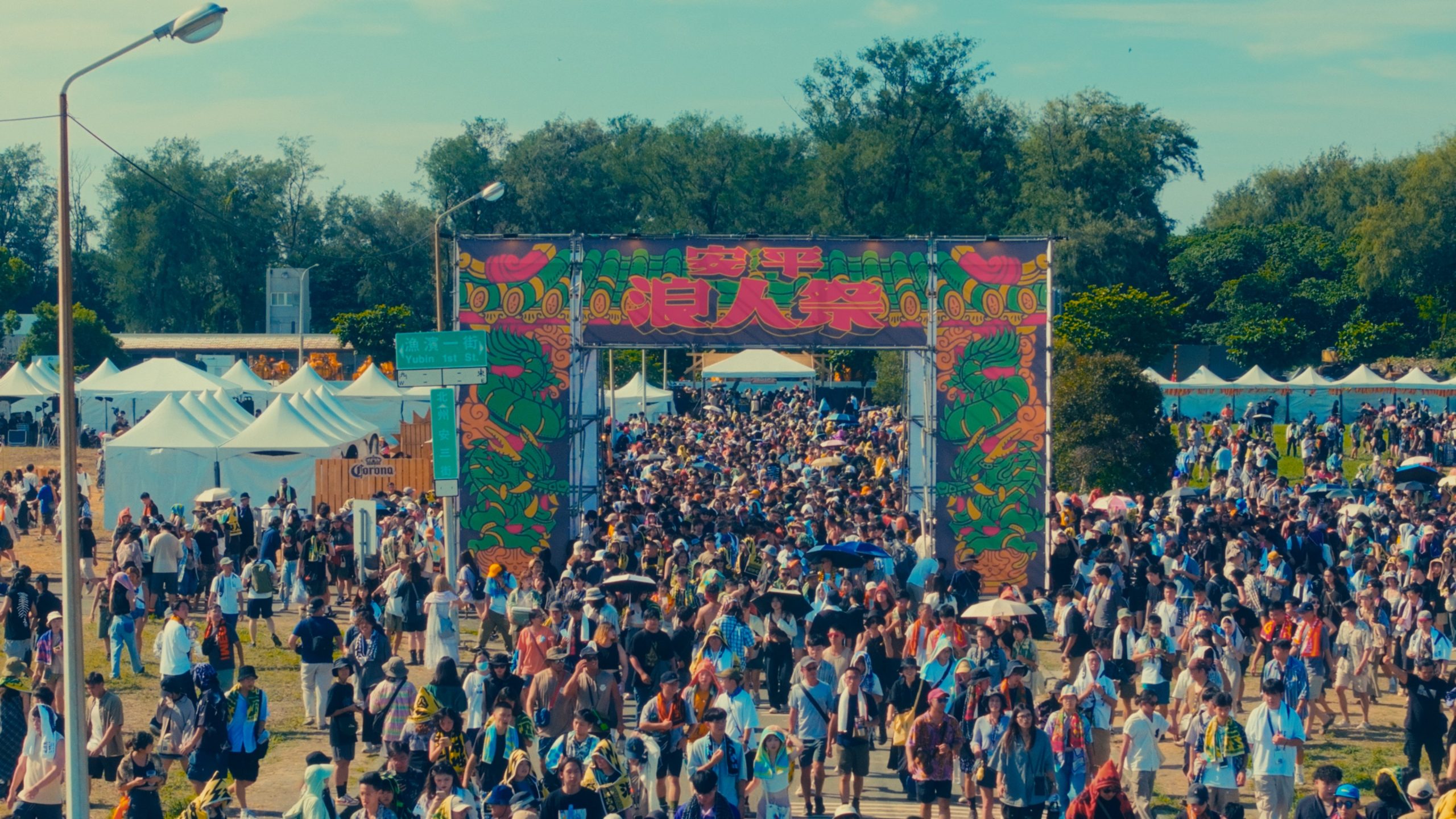 在浪潮中造浪－浪人祭主辦人蕭達謙談亞洲音樂節的發展與下一步