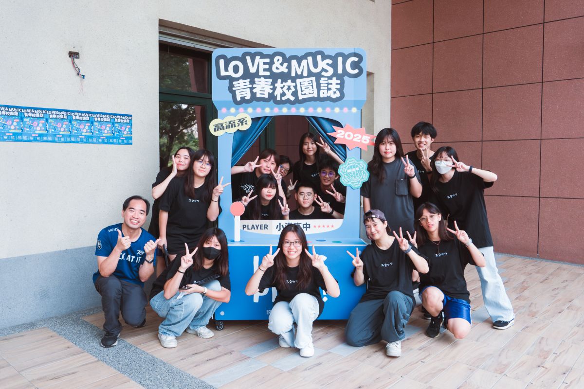 以電玩機台為概念，製作LOVE & MUSIC青春校園誌活動拍照打卡裝置。