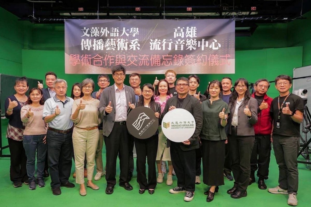 從教室到舞台,看見音樂產業的每一個「分子」-高流推動南部產學合作回顧與展望