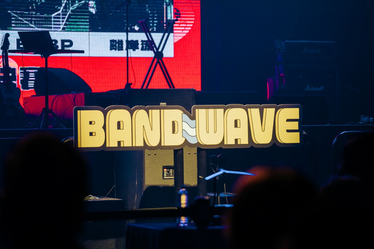 2025 高流樂團興奮波:在集體創作裡,看見一種仍然頑強的未來