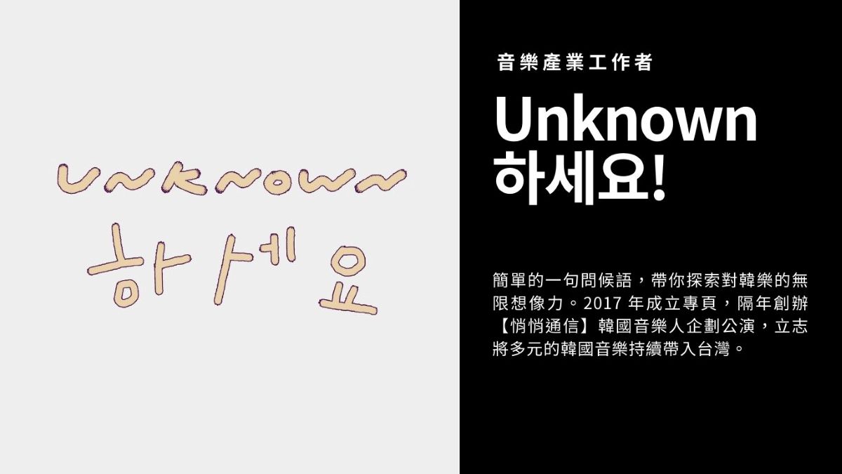 Unknown 하세요!