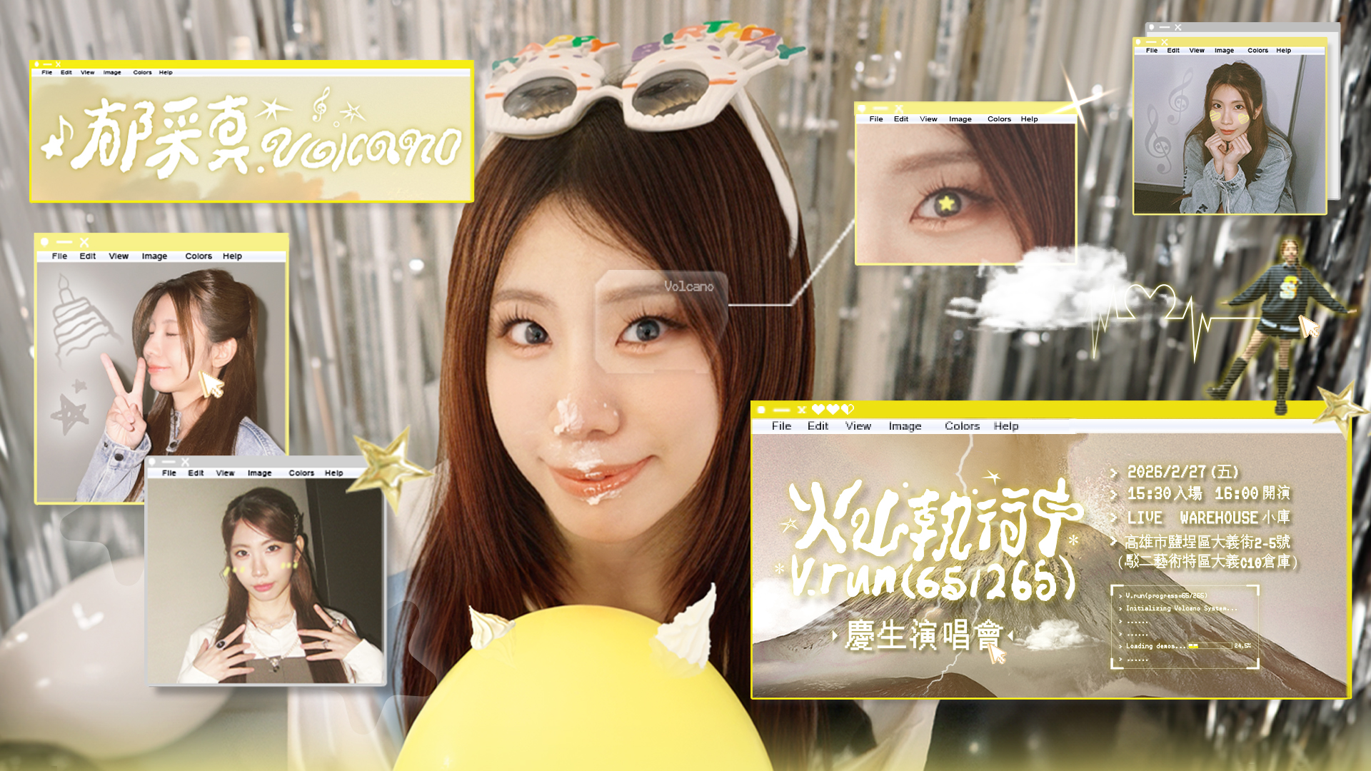 郁采真 Volcano 火山執行中 V.run(65/265) 高雄特別場 慶生演唱會