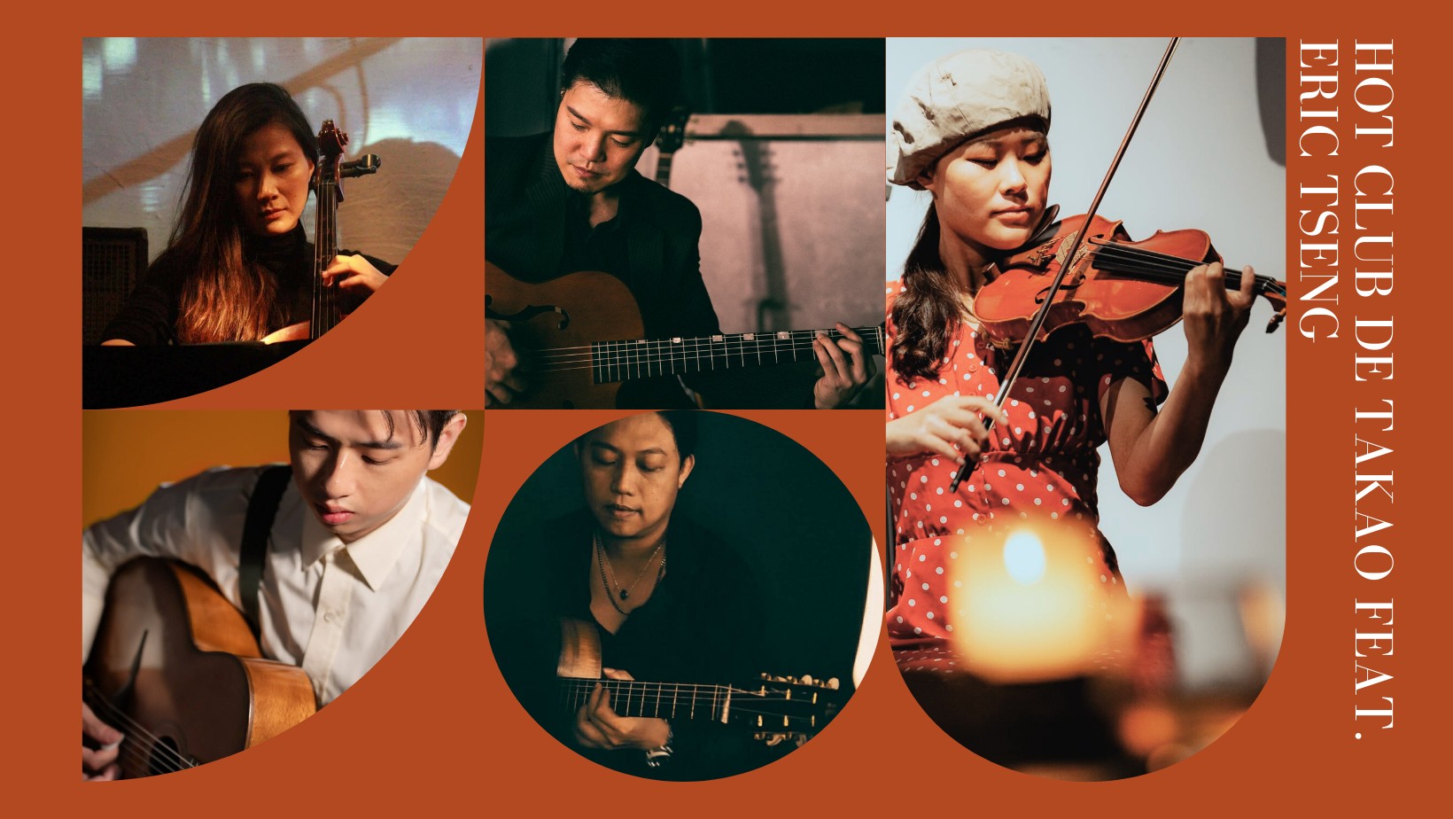 4月26日週日下午4:00 啟程前，再一起搖擺吧！Hot Club de Takao feat. Eric Tseng