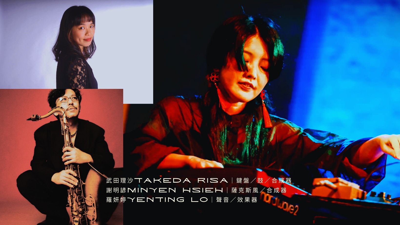 武田理沙Takeda Risa Taiwan Tour【高雄場】