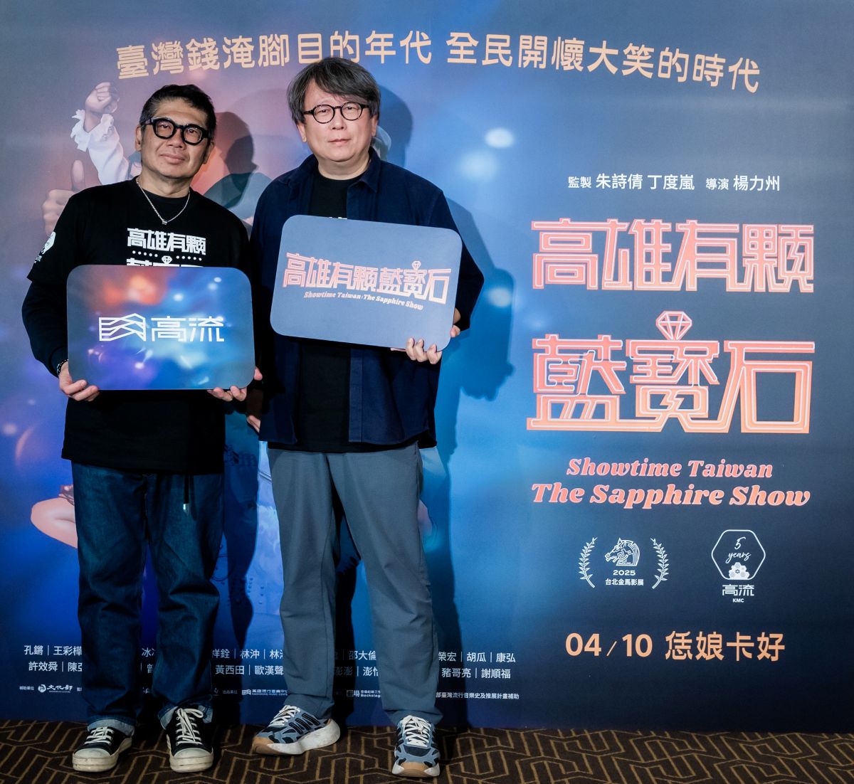 豬哥亮一句「恁娘卡好」掀回憶殺！紀錄片《高雄有顆藍寶石》導演楊力州嘆：拍攝不易