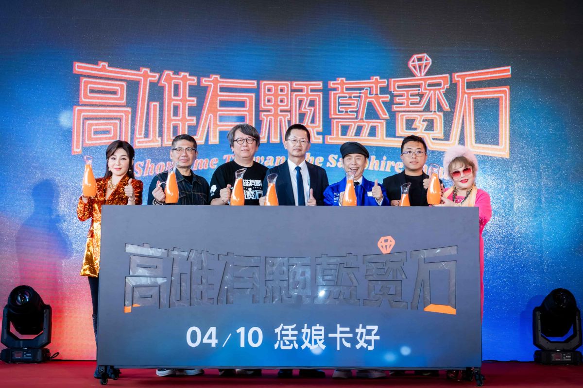 《高雄有顆藍寶石》首映會人潮爆滿 王彩樺映後淚謝豬哥亮提攜