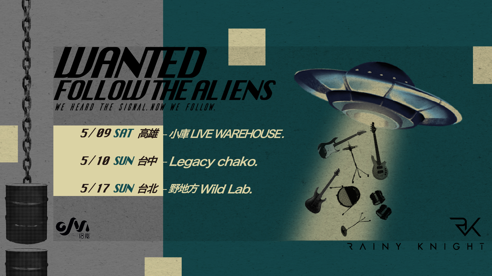 Rainy Knight《Wanted：Follow The Alien》高雄場