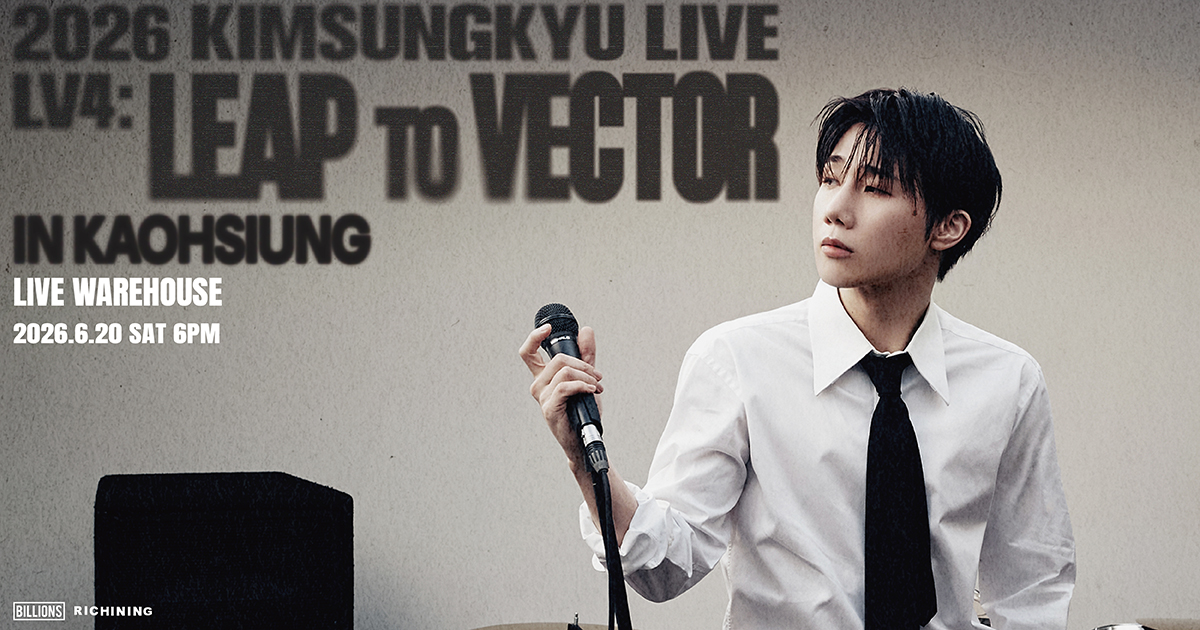 KIMSUNGKYU LIVE [LV4：LEAP to VECTOR] KAOHSIUNG登場