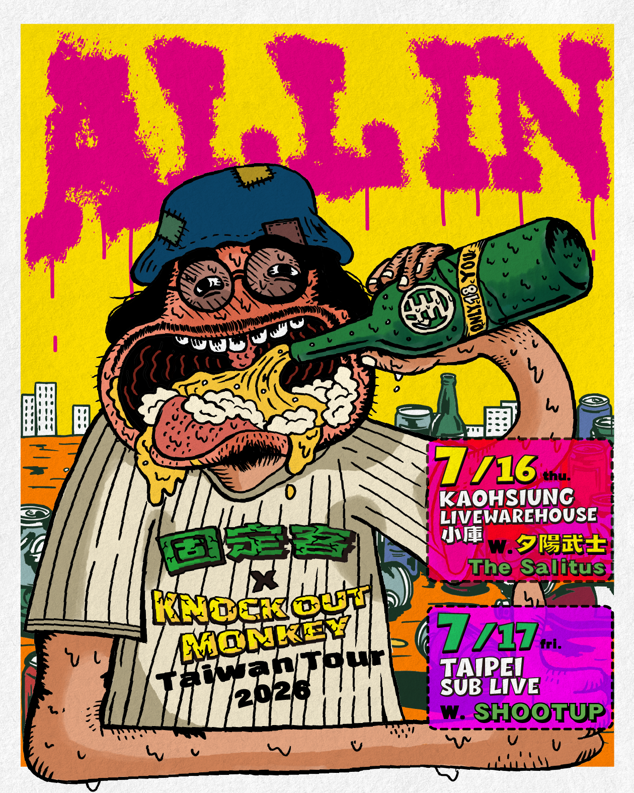 ALL IN！TAIWAN TOUR 2026，直衝腦門、炸裂什麼什麼！？