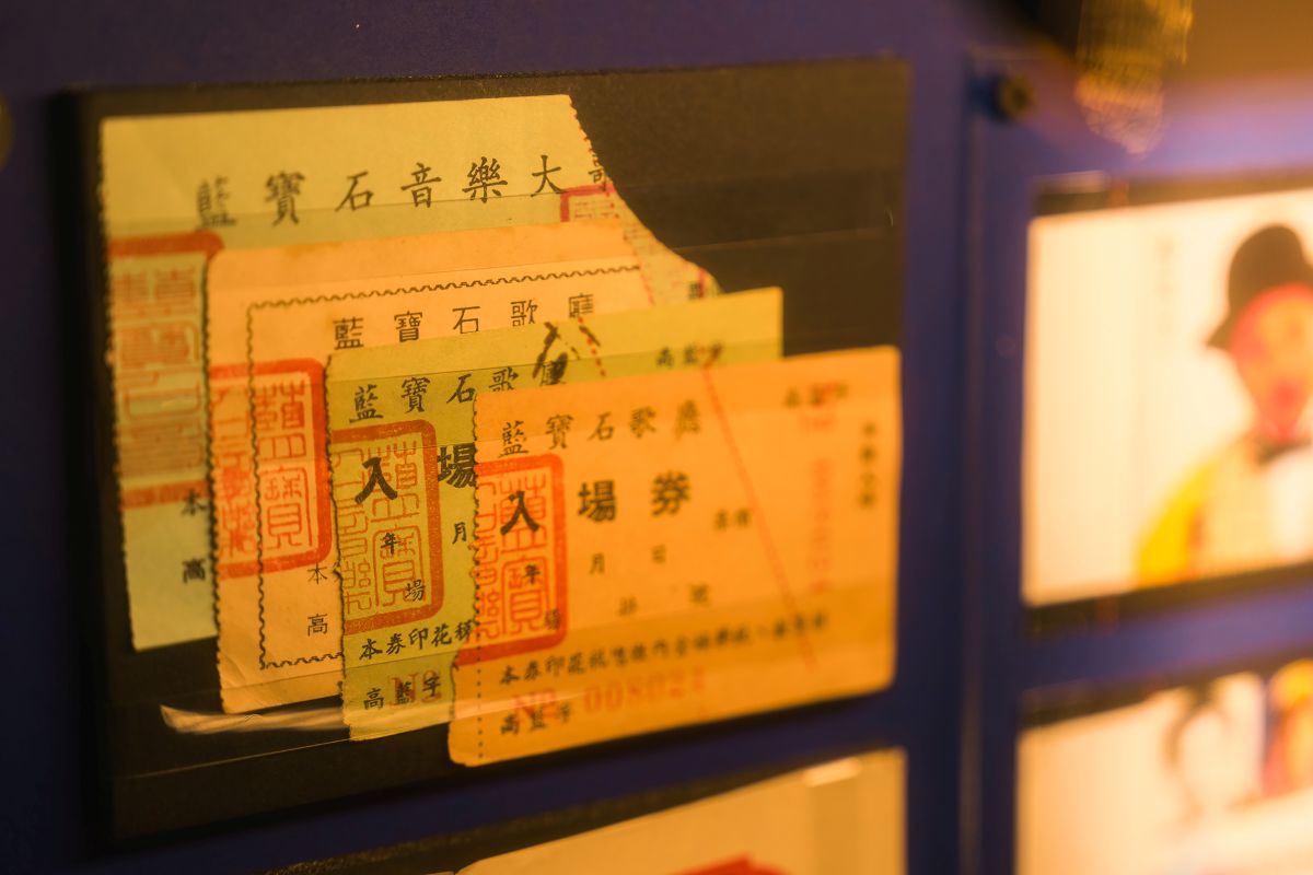 樂聲滿港都：舊時歌場的悠揚迴響