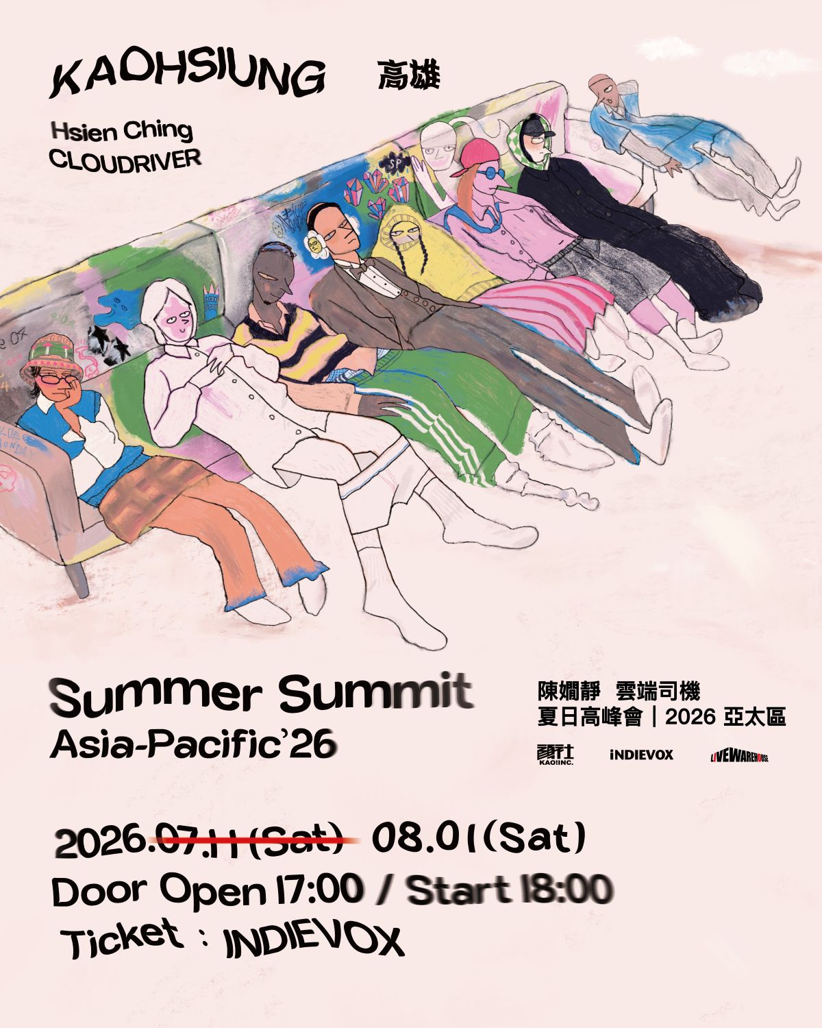 【延期及退票公告】陳嫺靜 Hsien Ching X 雲端司機 CLOUDRIVER《夏日高峰會 2026 亞太區》高雄