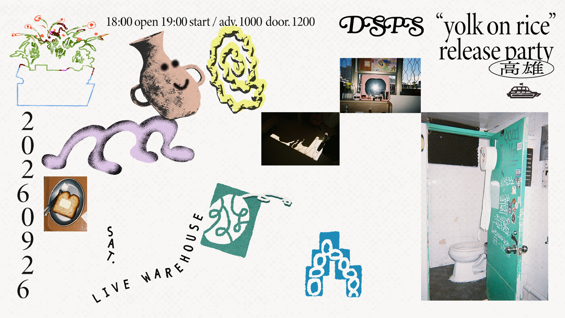 DSPS “yolk on rice” release party 高雄場