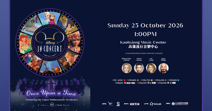 《Disney in Concert: Once Upon a Time》